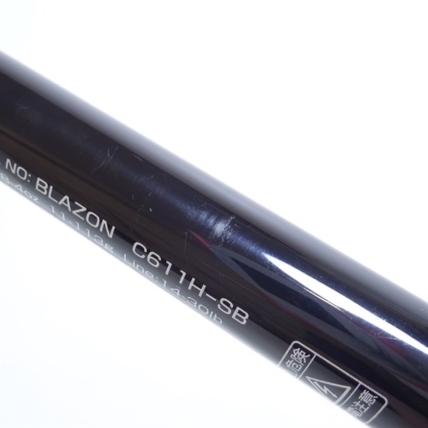 ２１ブレイゾンＣ６１１ＨーＳＢ